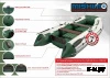 Лодка MISHIMO LITE DF 430